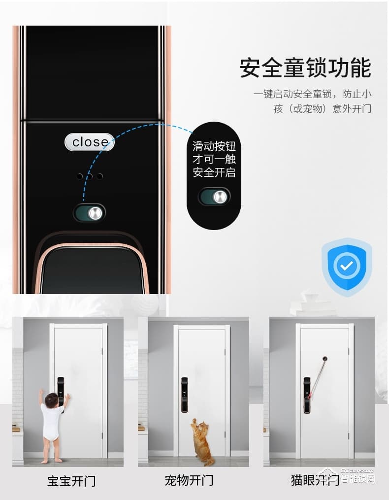 超人智能鎖 T1推拉式電子密碼智能門鎖