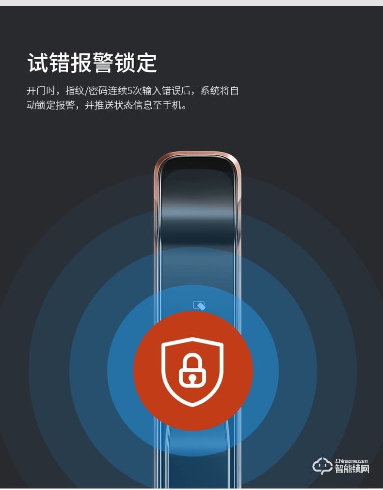 超人智能鎖 T1推拉式電子密碼智能門鎖