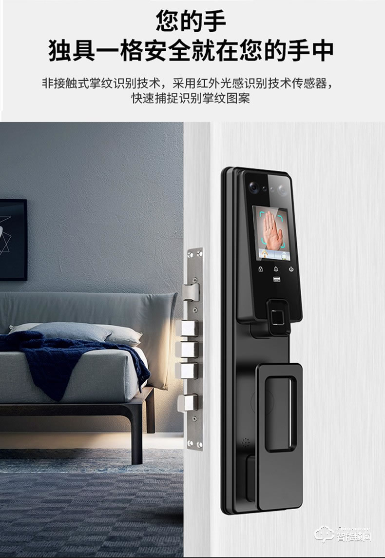 佰德龍智能鎖 Q10全自動人臉識別鎖刷臉鎖掌紋鎖