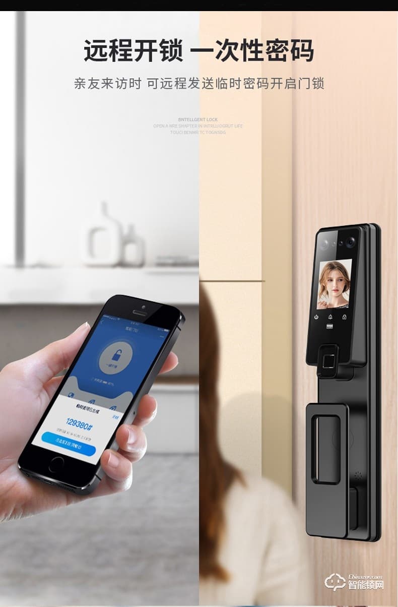 佰德龍智能鎖 Q10全自動人臉識別鎖刷臉鎖掌紋鎖