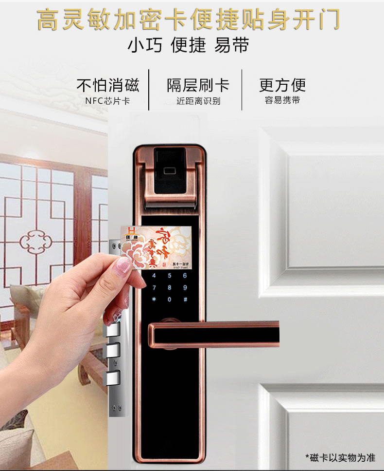 佰德龍智能鎖 239家用防盜門電子密碼鎖