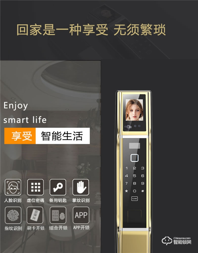 佰德龍智能鎖 Q9人臉識別鎖智能門鎖掌紋鎖