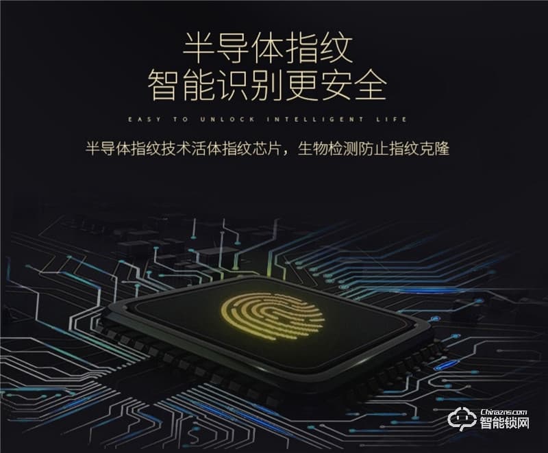 佰德龍智能鎖 Q9人臉識別鎖智能門鎖掌紋鎖