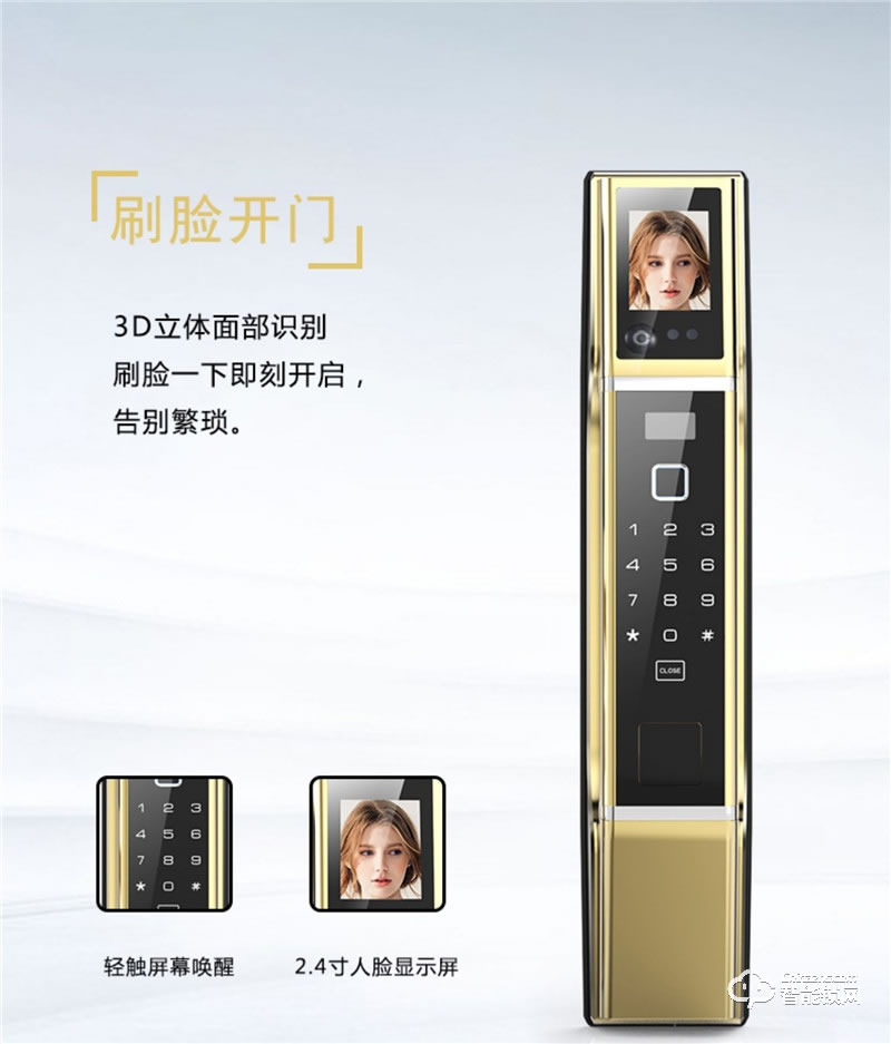 佰德龍智能鎖 Q9人臉識別鎖智能門鎖掌紋鎖