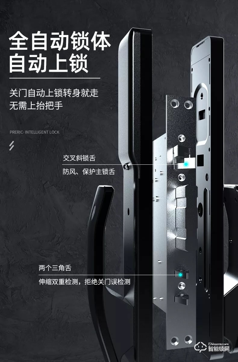 派瑞裝甲智能鎖 H500時尚推拉式密碼智能鎖