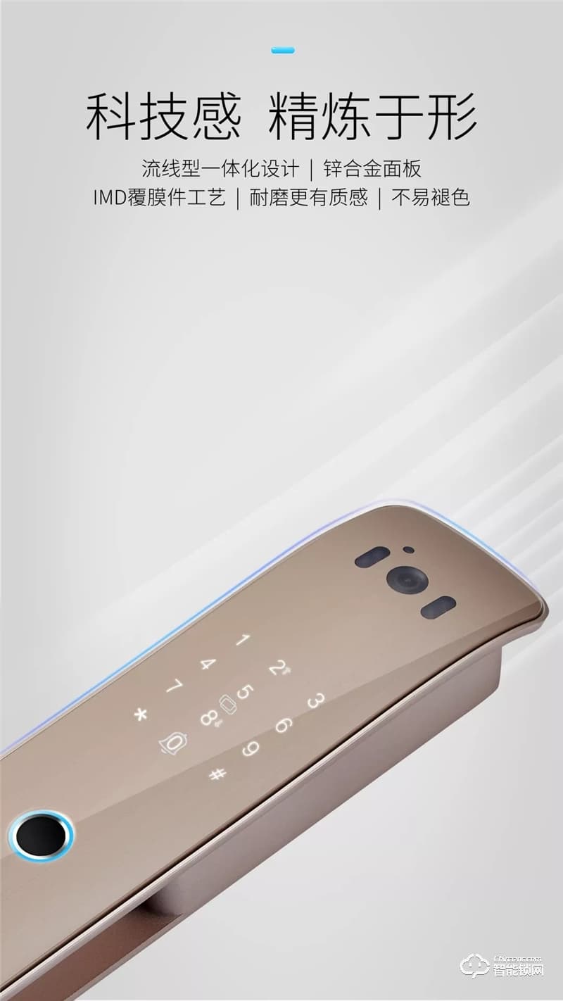 櫻花智能鎖 R8全自動靜音可視智能鎖