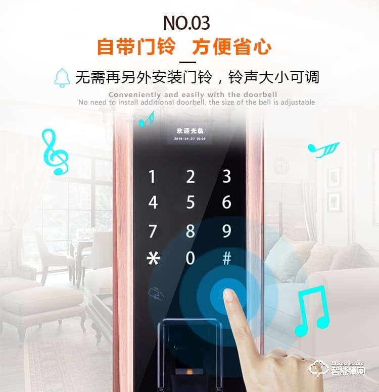 愛爾家智能鎖 Z2家用防盜門wifi開鎖刷卡電子門鎖