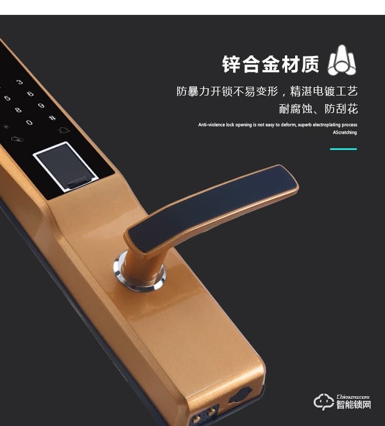 愛爾家智能鎖 Z2家用防盜門wifi開鎖刷卡電子門鎖