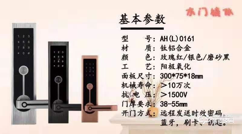 全榮智能鎖 公寓酒店民宿密碼鎖