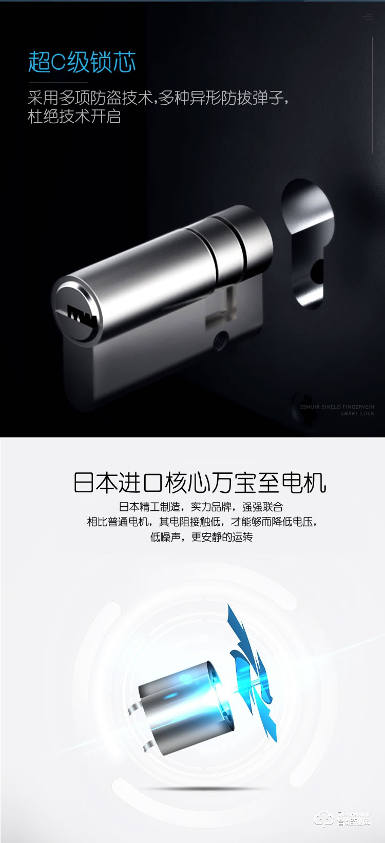 璽爾盾智能鎖 S5家用防盜門指靜脈智能鎖