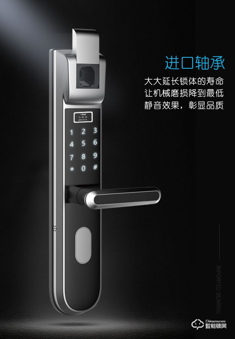 璽爾盾智能鎖 S5家用防盜門指靜脈智能鎖