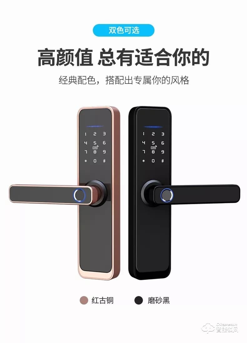 威薩智能鎖 VD07 一握即開房間門指紋鎖