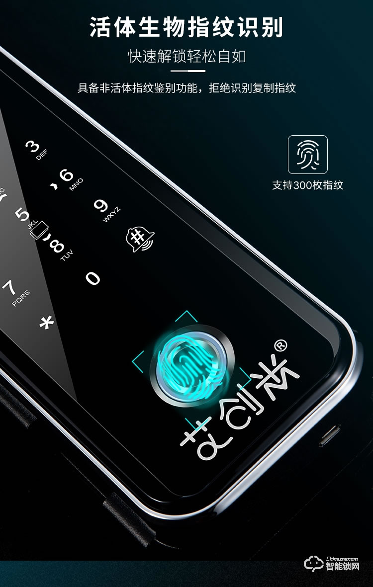 艾創米智能鎖 B999辦公室單雙門免開孔刷卡密碼鎖