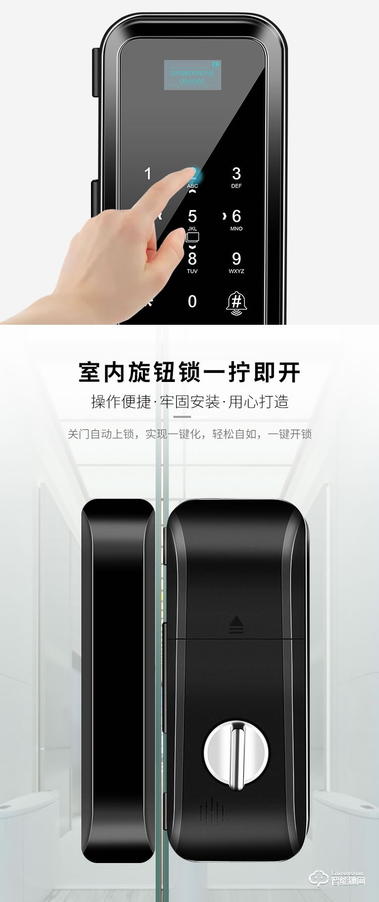 艾創米智能鎖 B999辦公室單雙門免開孔刷卡密碼鎖