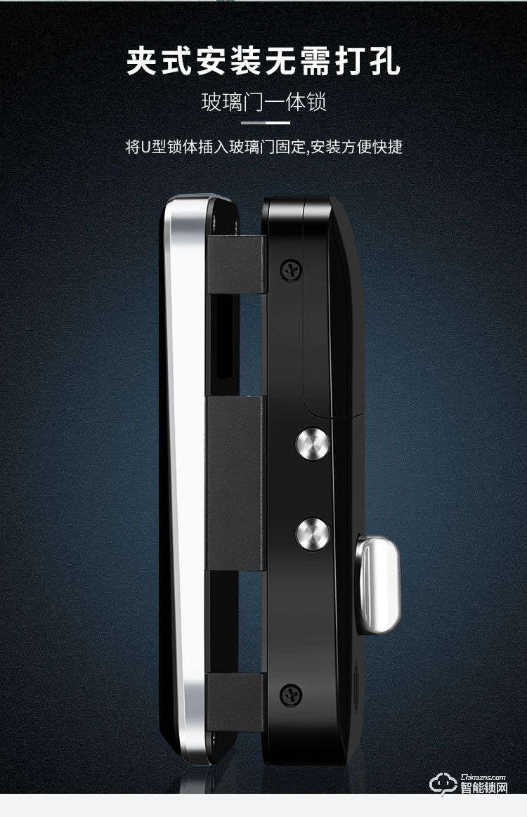 艾創米智能鎖 B999辦公室單雙門免開孔刷卡密碼鎖