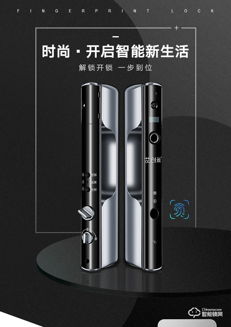 艾創米智能鎖 TK01-1全自動監控攝像頭防盜門電子鎖