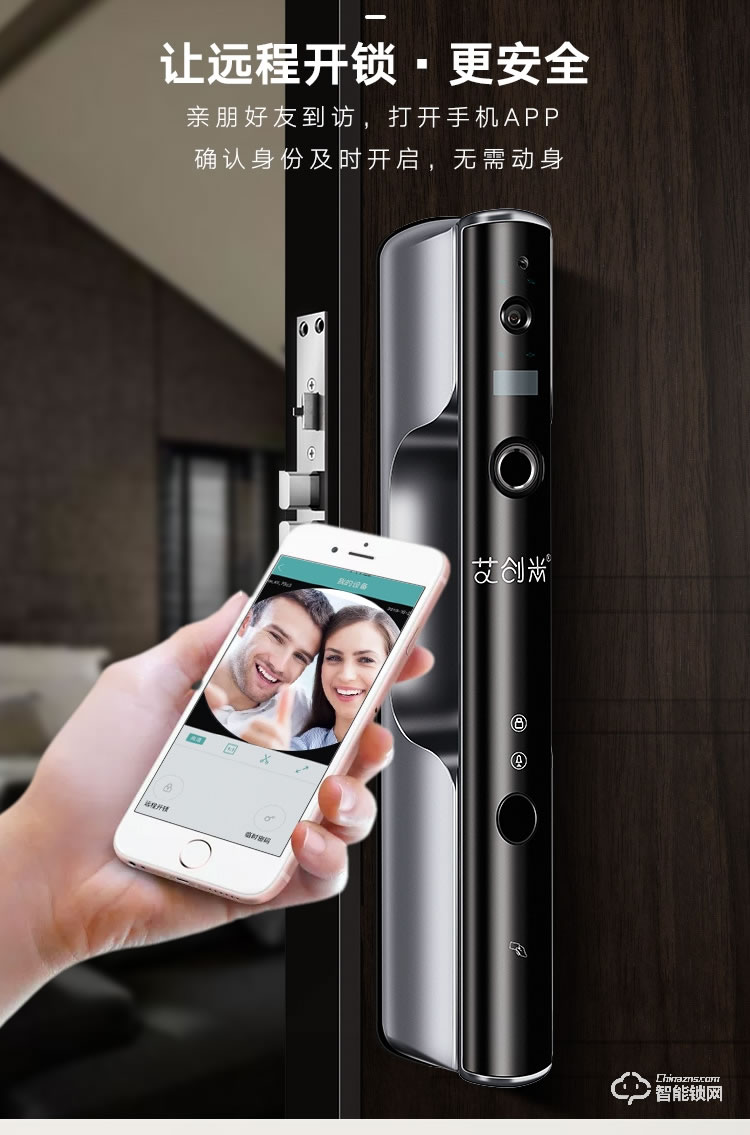 艾創米智能鎖 TK01-1全自動監控攝像頭防盜門電子鎖