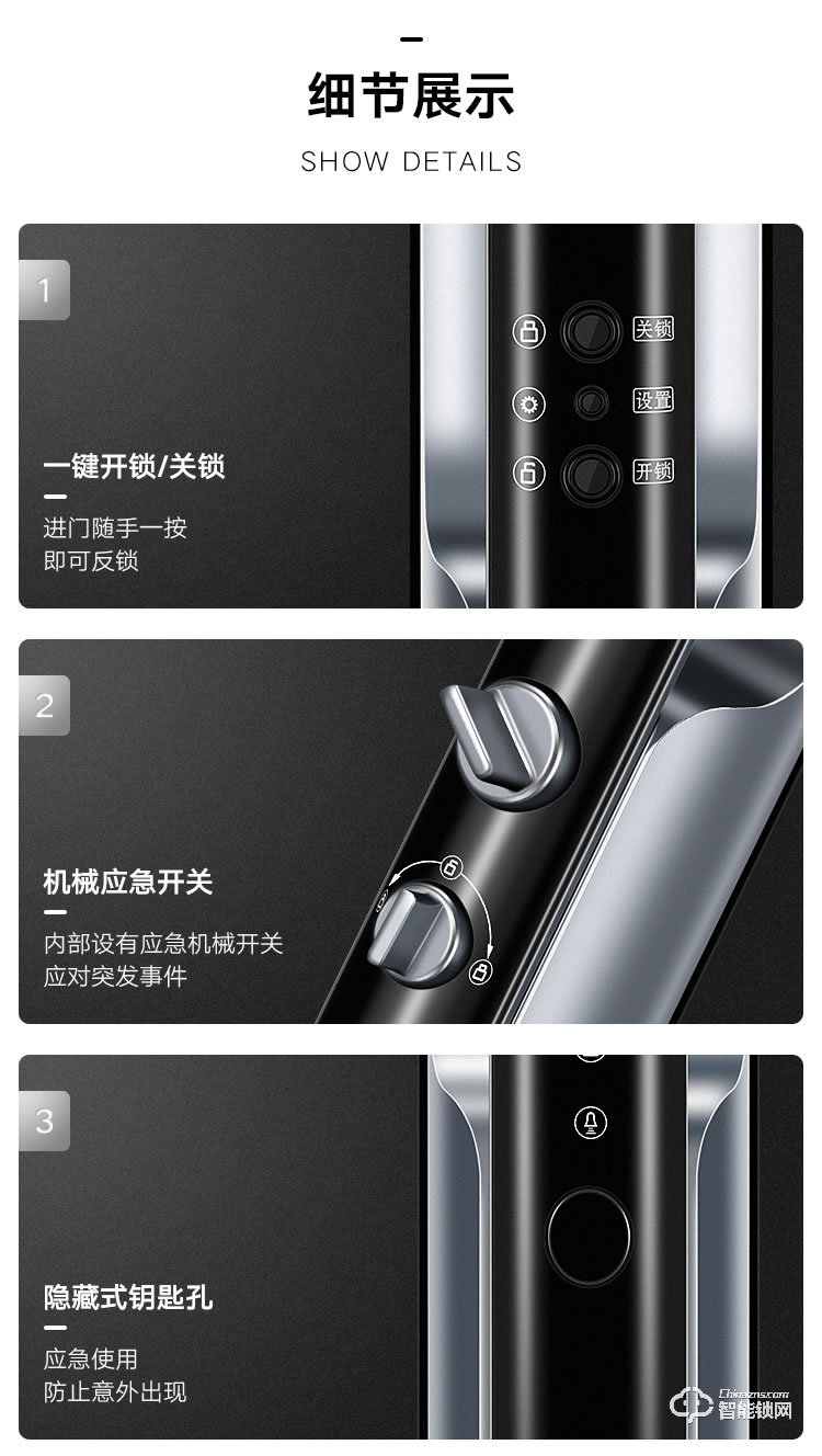 艾創米智能鎖 TK01-1全自動監控攝像頭防盜門電子鎖