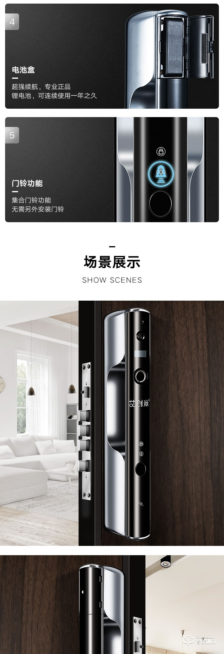 艾創米智能鎖 TK01-1全自動監控攝像頭防盜門電子鎖