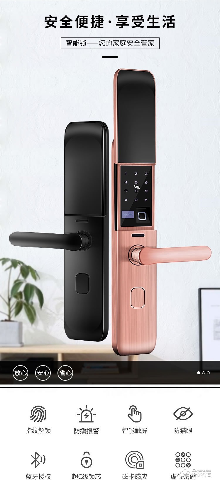 艾創米智能鎖 G3家用指紋鎖防盜門密碼鎖電子鎖