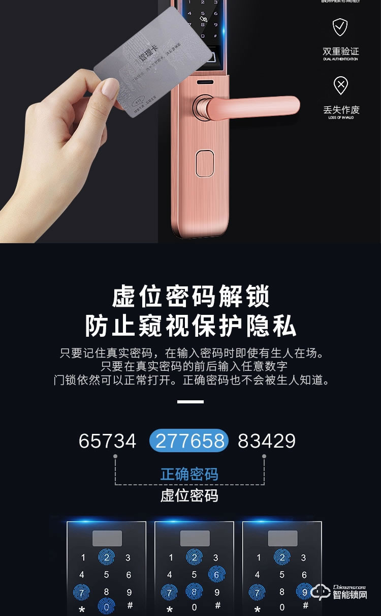 艾創米智能鎖 G3家用指紋鎖防盜門密碼鎖電子鎖