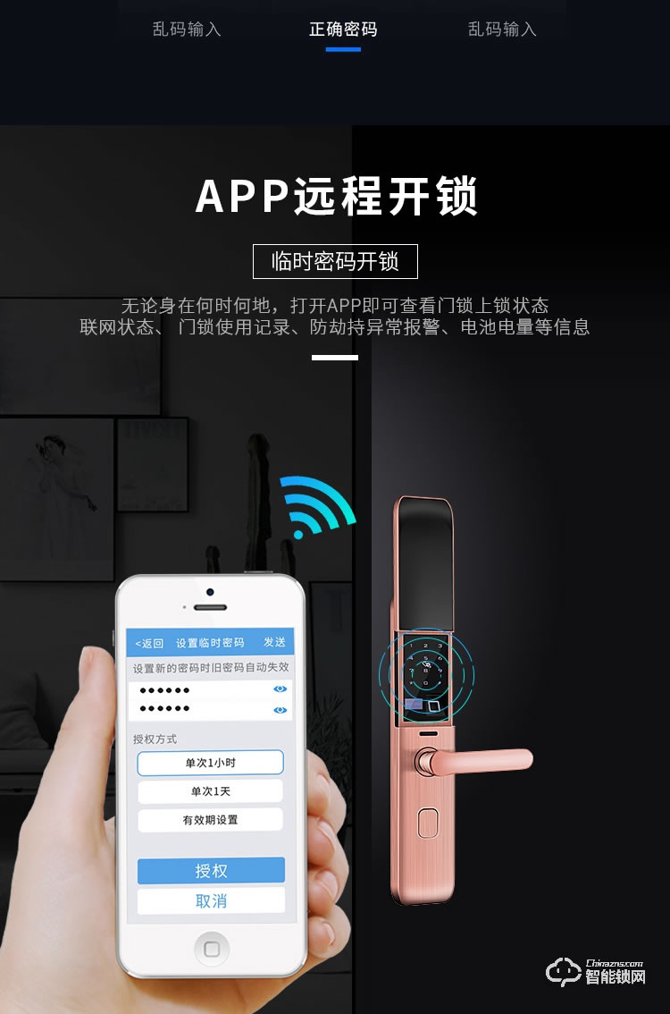 艾創米智能鎖 G3家用指紋鎖防盜門密碼鎖電子鎖