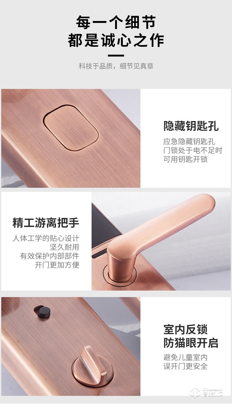 艾創米智能鎖 G3家用指紋鎖防盜門密碼鎖電子鎖