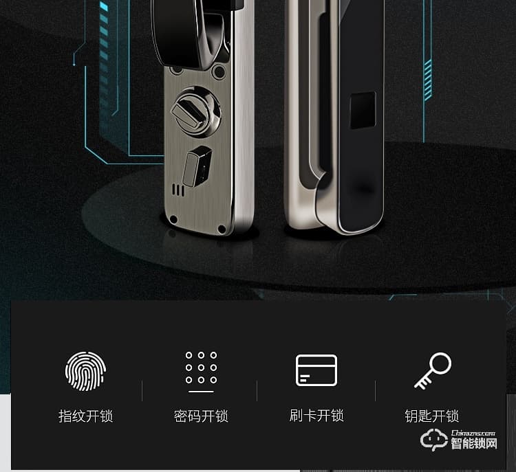 艾創(chuàng)米智能鎖 S119新品家用防盜門大門電子門鎖