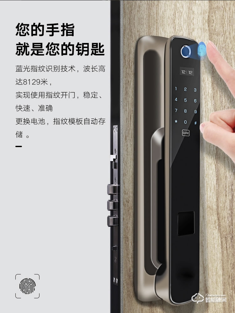 艾創(chuàng)米智能鎖 S119新品家用防盜門大門電子門鎖