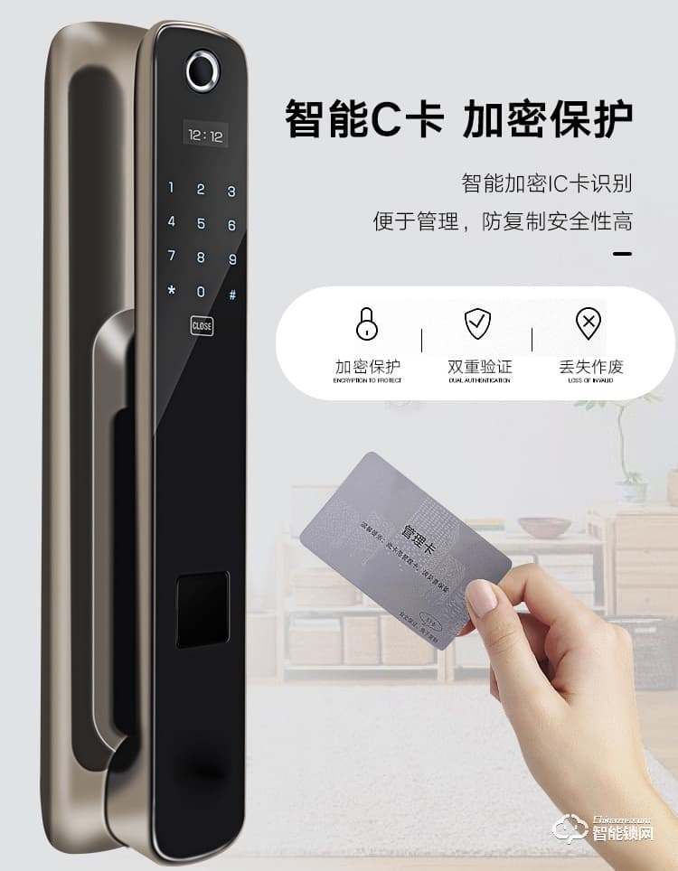 艾創(chuàng)米智能鎖 S119新品家用防盜門大門電子門鎖