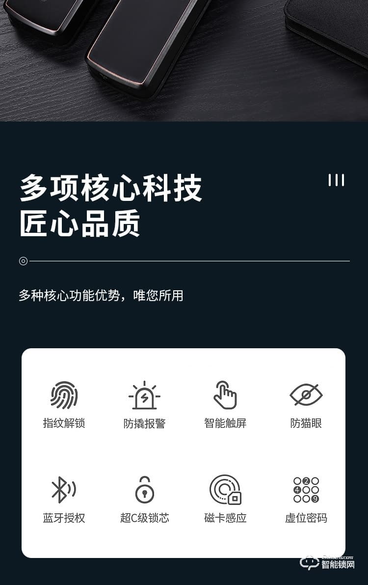 艾創米智能鎖 G4自動滑蓋指紋鎖密碼鎖