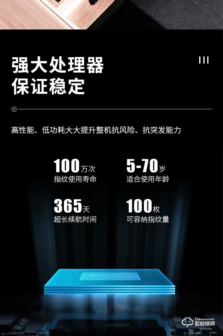 艾創米智能鎖 G4自動滑蓋指紋鎖密碼鎖