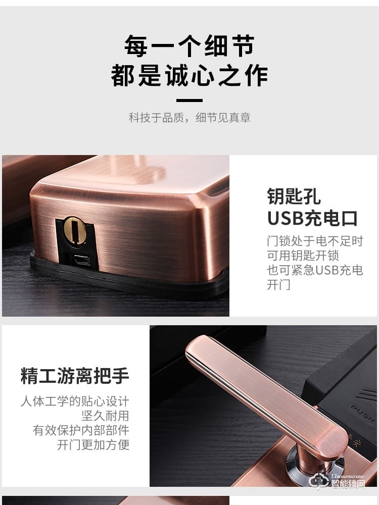 艾創米智能鎖 G4自動滑蓋指紋鎖密碼鎖