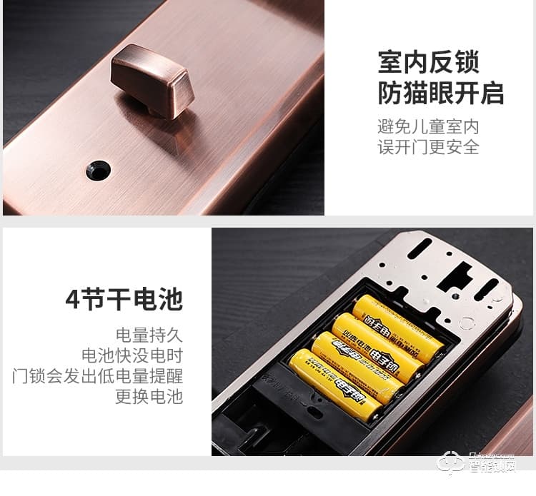 艾創米智能鎖 G4自動滑蓋指紋鎖密碼鎖