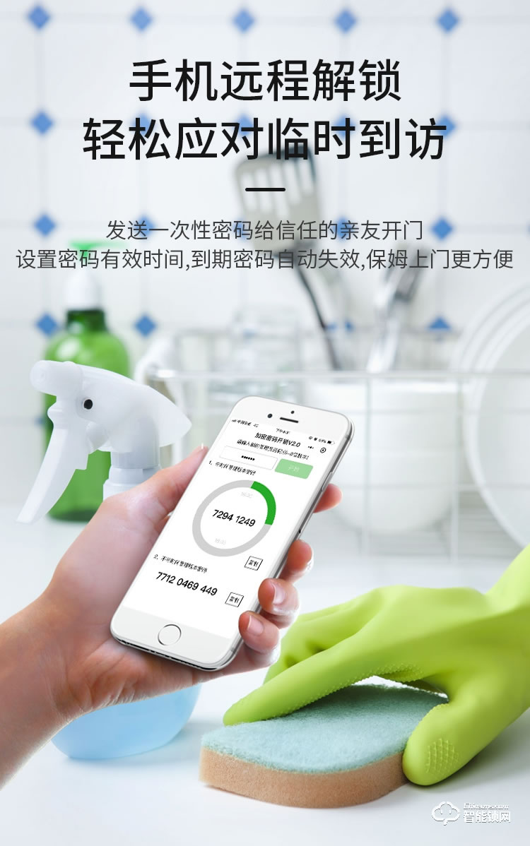 蘭和智能鎖 M36家用防盜門鎖半導體指紋鎖