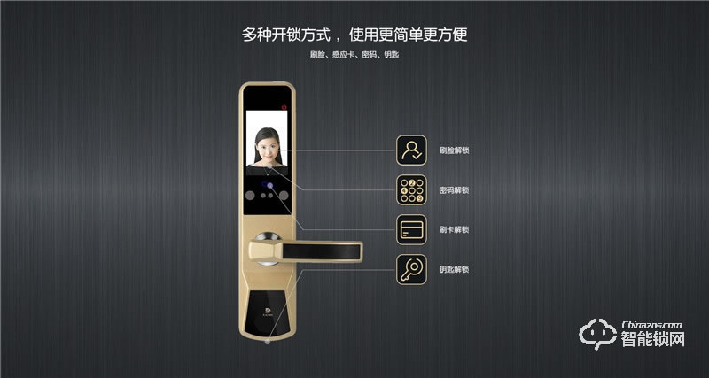 達奇智能鎖 D6人臉識別智能密碼鎖