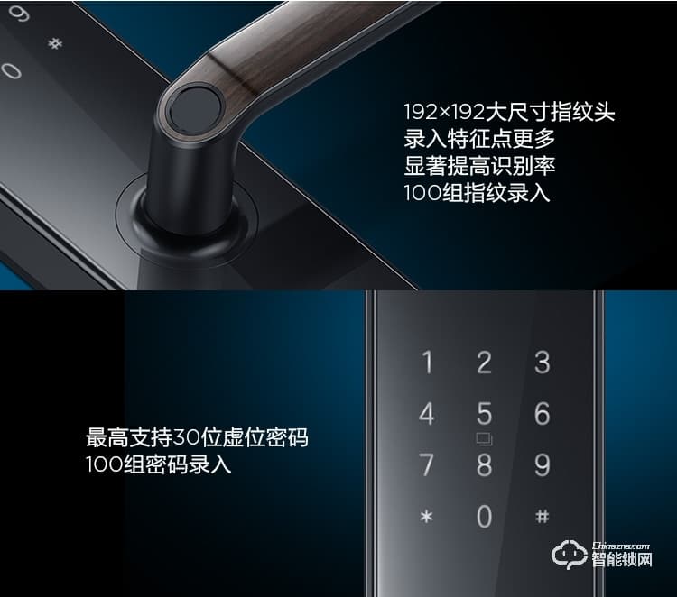 聯想智能鎖 E1智能門鎖家用防盜門電子鎖