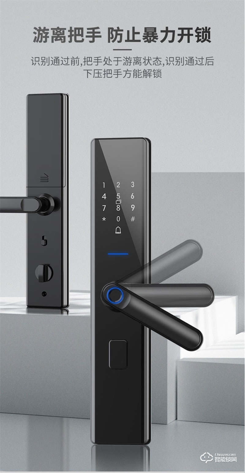 洛克曼A8半自動智能鎖 把手識別雙曲面鋼化玻璃屏
