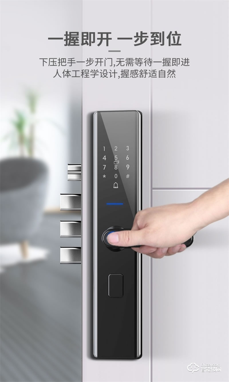 洛克曼A8半自動智能鎖 把手識別雙曲面鋼化玻璃屏