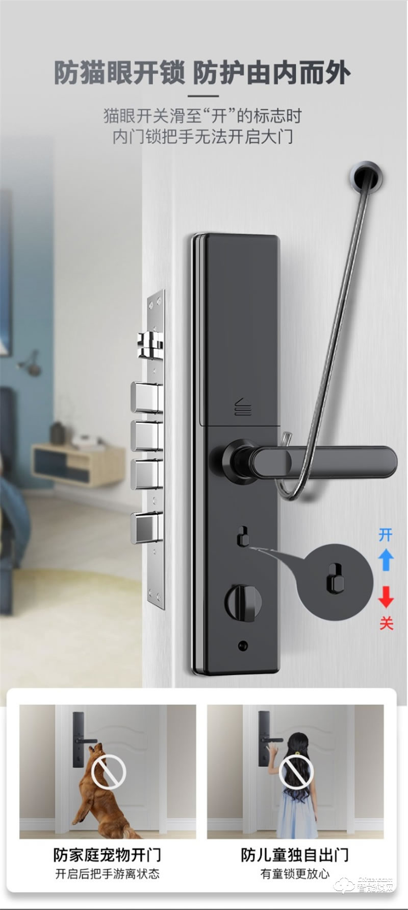 洛克曼A8半自動智能鎖 把手識別雙曲面鋼化玻璃屏