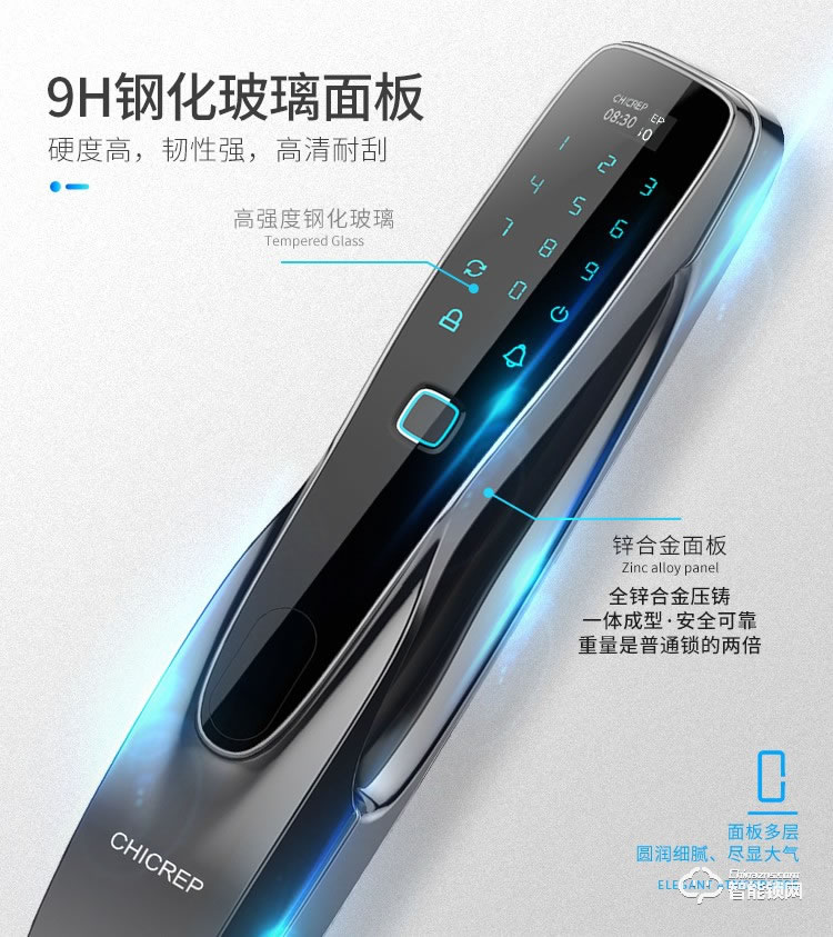 西紅仕智能鎖 α9防盜門密碼智能指紋鎖