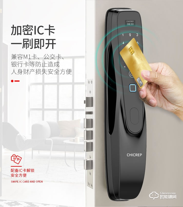 西紅仕智能鎖 α9防盜門密碼智能指紋鎖