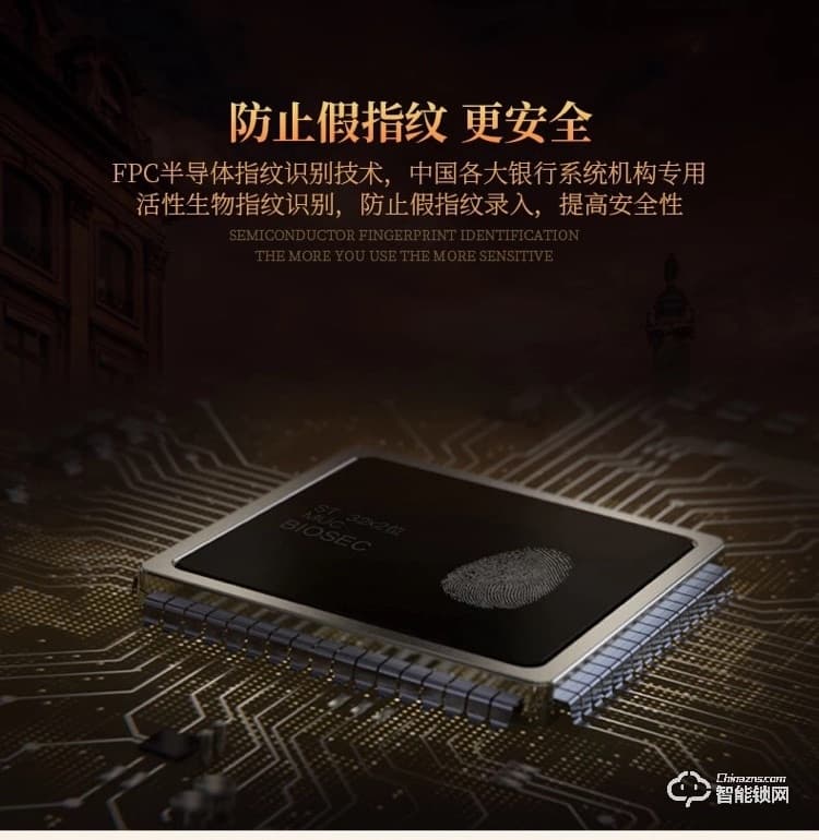 索立捷智能鎖 S-128防盜門歐式半自動別墅門指紋智能鎖