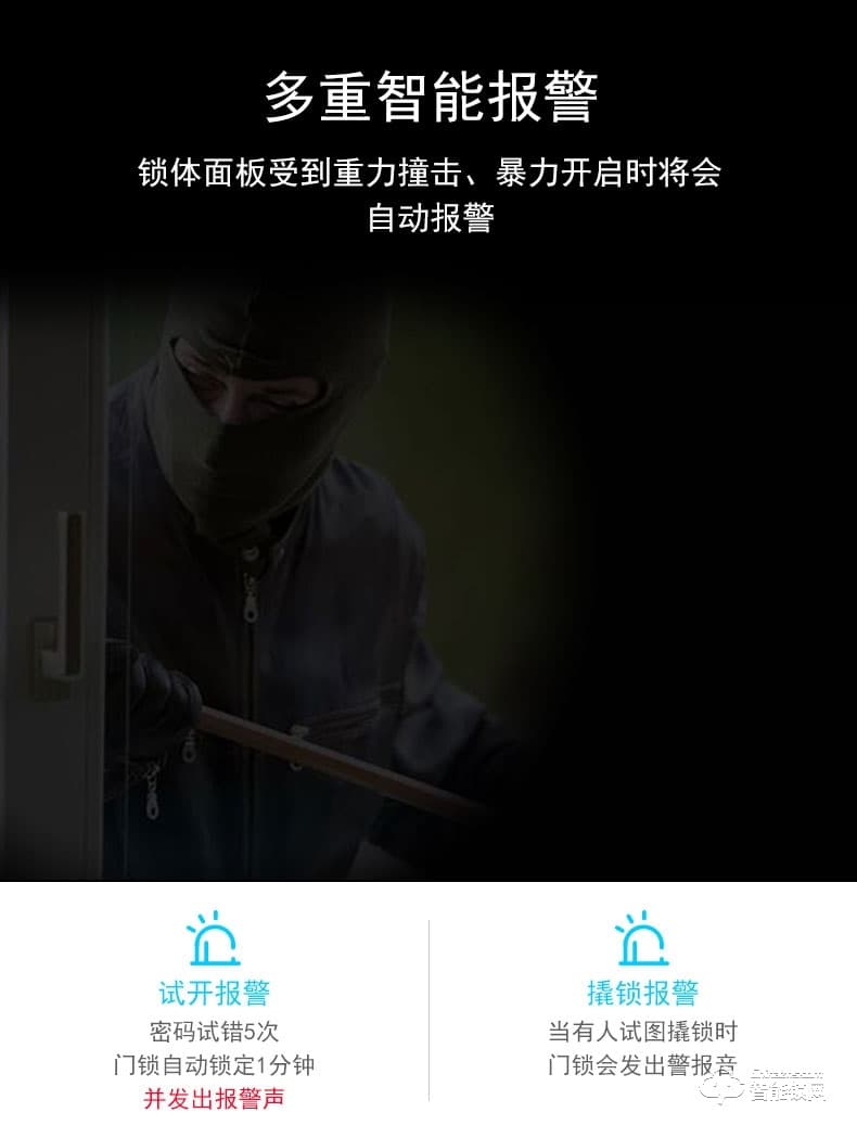 skn智能鎖 A7家用防盜門密碼鎖電子鎖