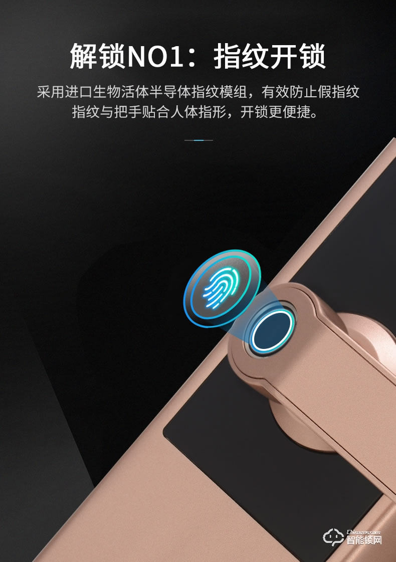 skn智能鎖 N1家用防盜門密碼刷卡鎖