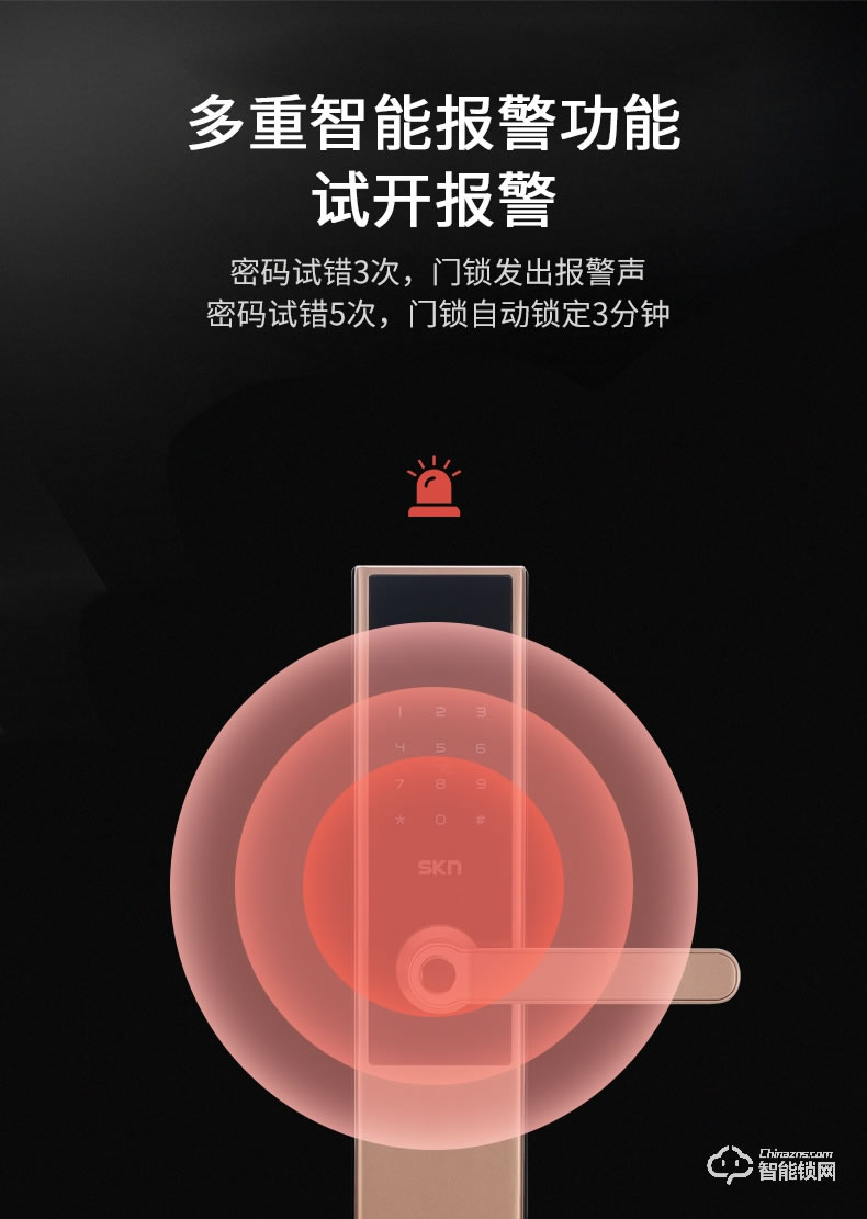skn智能鎖 N1家用防盜門密碼刷卡鎖