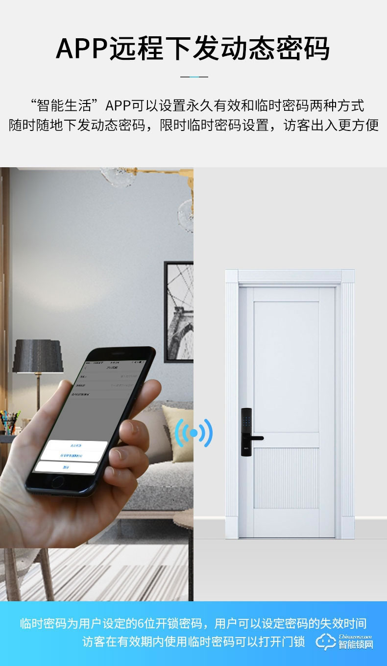 skn智能鎖 M6家用防盜門密碼鎖電子鎖