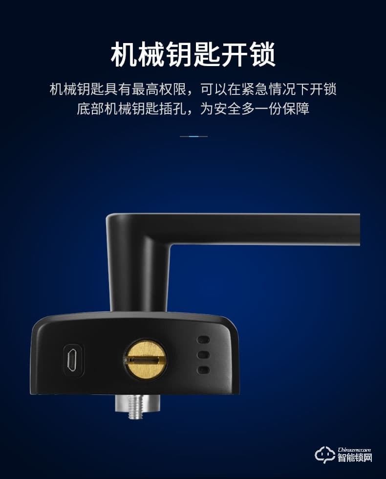 skn智能鎖 M6家用防盜門密碼鎖電子鎖