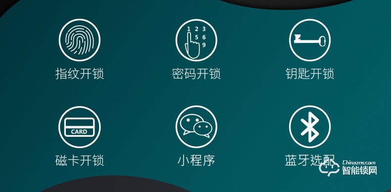 康辰家福智能鎖  K85滑蓋指紋密碼鎖
