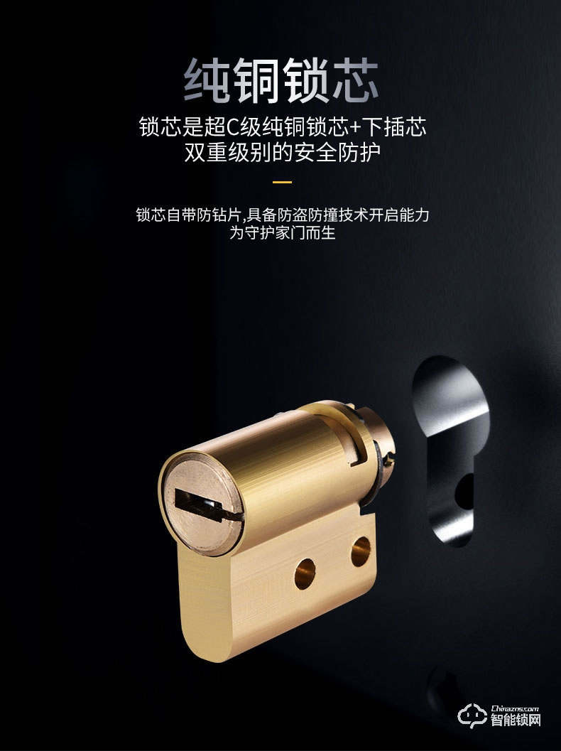 康辰家福智能鎖  K85滑蓋指紋密碼鎖